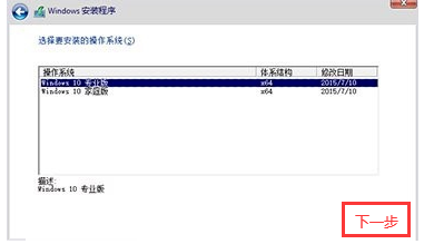 微软Win10系统升级助手怎么用?微软Win10升级工具在哪里下载?