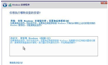 微软Win10系统升级助手怎么用?微软Win10升级工具在哪里下载?