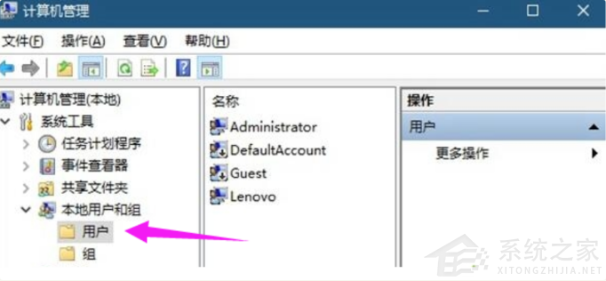 Win10电脑怎么隐藏磁盘分区?
