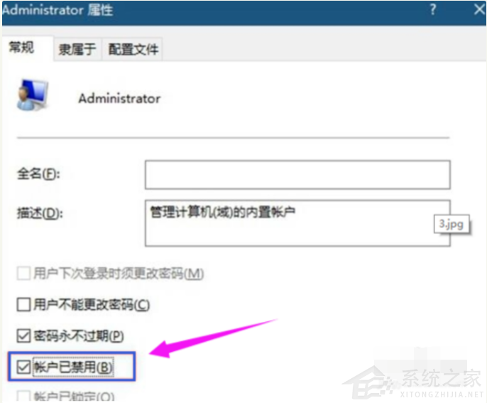 Win10电脑怎么隐藏磁盘分区?