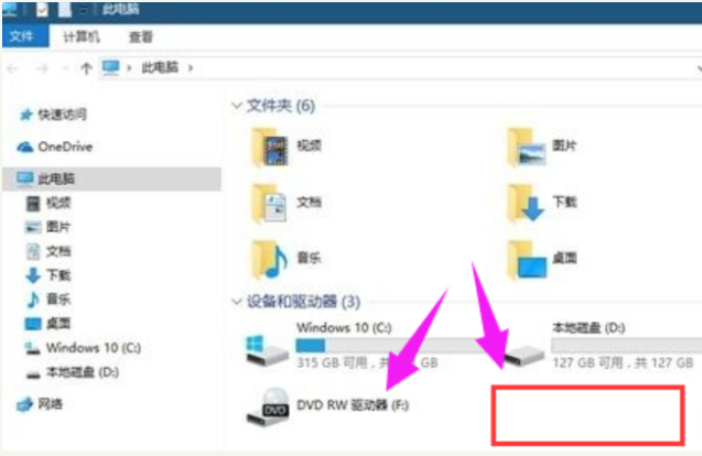 Win10电脑怎么隐藏磁盘分区?