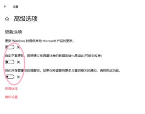 Win10电脑怎么取消电脑的自动更新?
