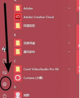 Win10电脑怎么取消电脑的自动更新?