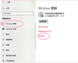 Win10电脑怎么取消电脑的自动更新?
