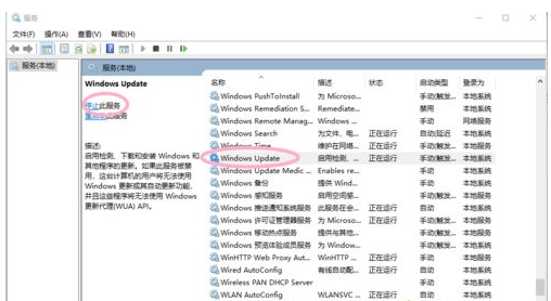 Win10电脑怎么取消电脑的自动更新?