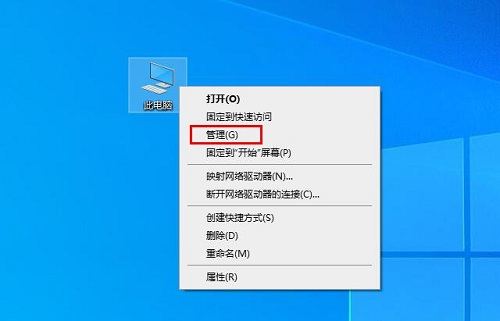 Win10蓝屏终止代码video_scheduler_internel_error怎么处理?