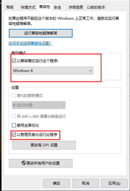 Win10升级助手无法运行怎么办?Win10升级助手无法运行解决方法