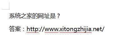 WPS 2019中怎么隐藏文档内容?WPS 2019隐藏文字的操作步骤