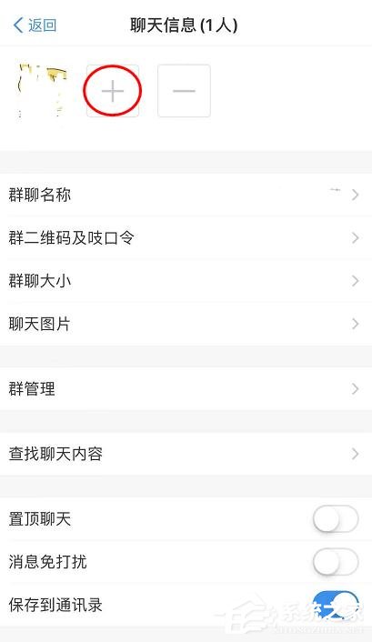 支付宝商家服务怎么创建店铺群?支付宝商家服务创建店铺群的操作步骤