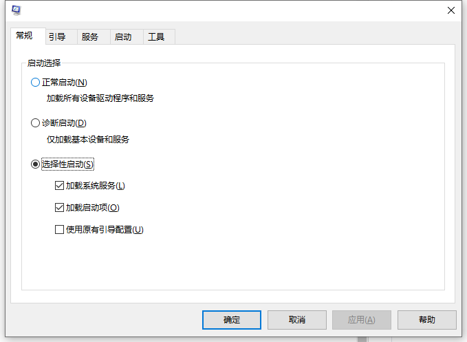 Win10电脑的开机启动项要怎么设置?