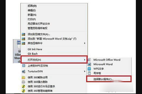 Win10系统中Office办公软件在哪找?