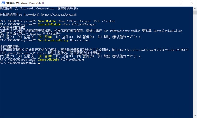 Win11怎么获取Trustedinstaller权限?Win11需要来自Trustedinstaller的权限怎么办?
