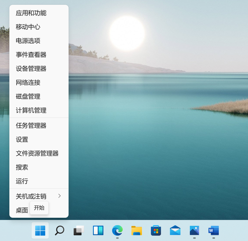 Win11有哪些问题?Win11存在的不足