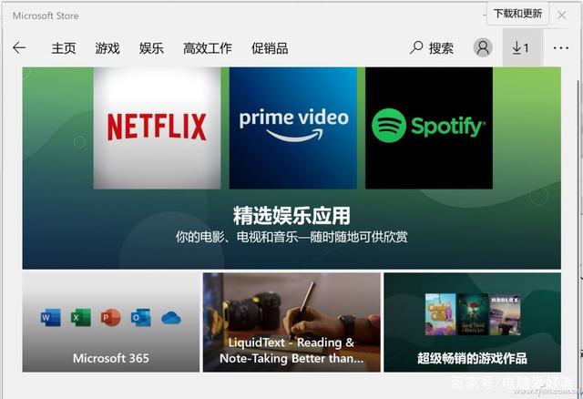 Win10电脑wsappx占用大量内存怎么办?wsappx占用大量CPU解决方法