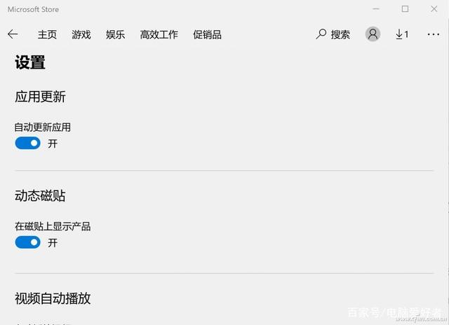 Win10电脑wsappx占用大量内存怎么办?wsappx占用大量CPU解决方法