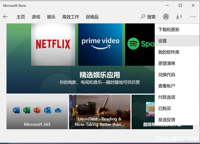 Win10电脑wsappx占用大量内存怎么办?wsappx占用大量CPU解决方法