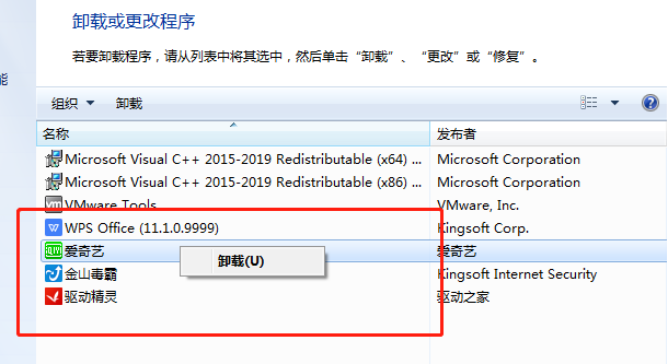 Win7系统使用360修复系统漏洞后电脑蓝屏怎么办?