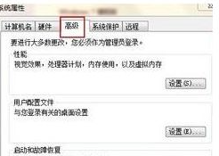 Win7临时文件在哪里?Win7临时文件存放位置介绍