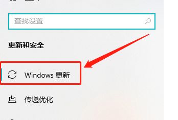 Win10暂停更新7天怎么设置?Win10暂停更新7天恢复方法