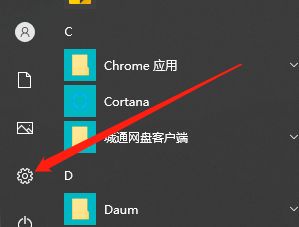Win10暂停更新7天怎么设置?Win10暂停更新7天恢复方法