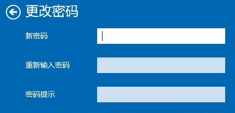 Win10怎么删除电脑密码?Win10删除密码教程