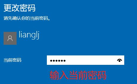 Win10怎么删除电脑密码?Win10删除密码教程