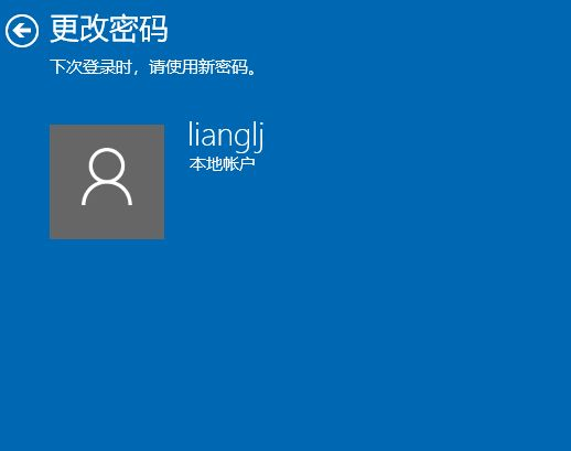 Win10怎么删除电脑密码?Win10删除密码教程