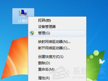 Win7 32系统下载安装软件没有访问目录权限怎么办?