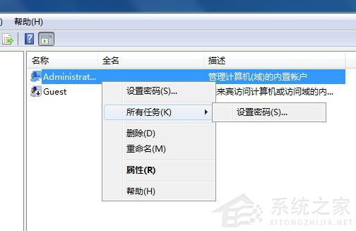 Win7 32系统下载安装软件没有访问目录权限怎么办?