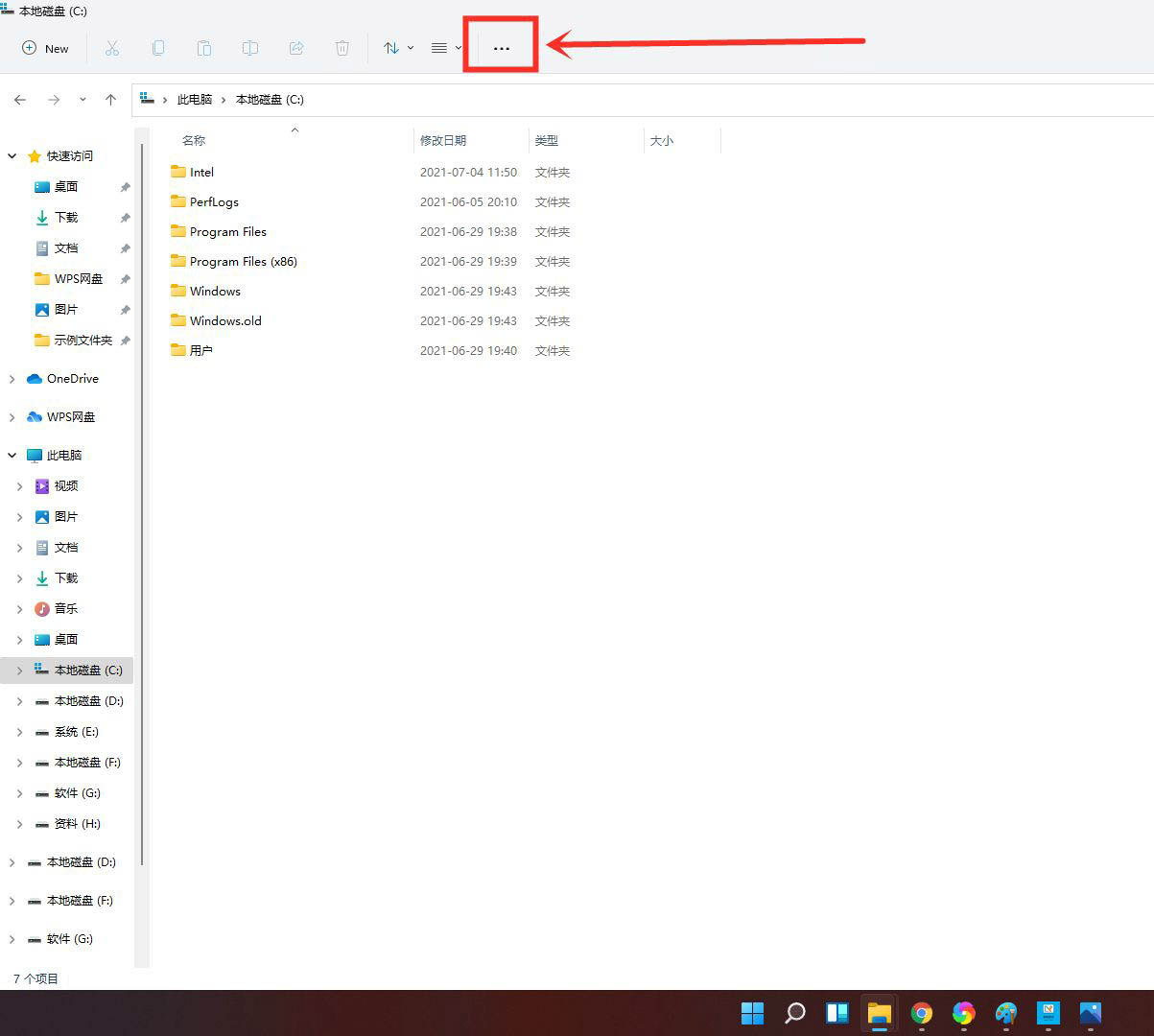 Win11资源管理器怎么切换经典样式?Win11资源管理器样式设置