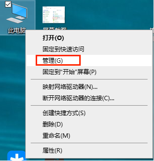 Win10键盘被锁了怎么解锁?Win10锁键盘了怎么办?