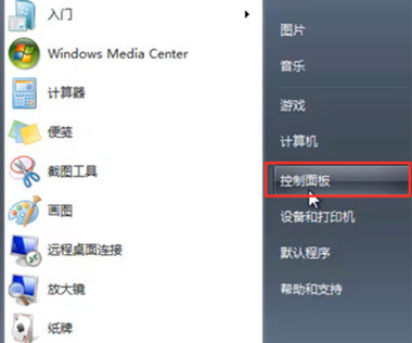 Win XP重装系统后没有权限怎么办?系统权限设置教程
