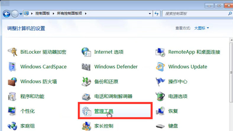Win XP重装系统后没有权限怎么办?系统权限设置教程