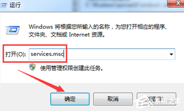 Win7惠普笔记本电脑怎么打开蓝牙设备?