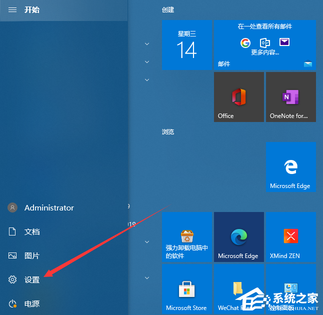Win10电脑怎么永久禁用自动更新功能?