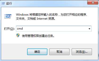 Win7没有访问权限怎么办？Win7没有访问权限的解决方法