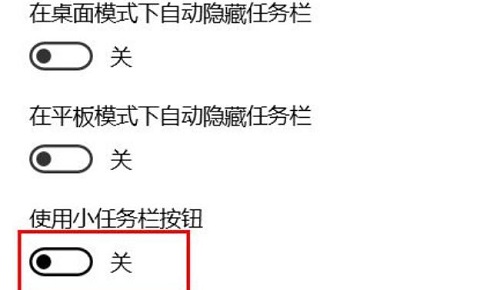 Win11开始菜单太小怎么变大?Win11开始菜单太小设置教程