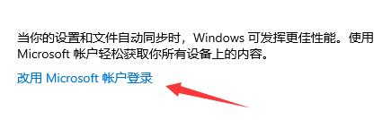 加入Dev渠道收不到Win11推送怎么办?