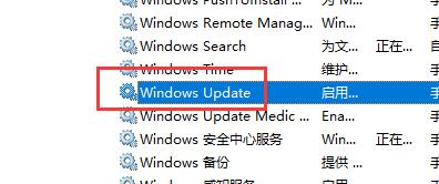 Win10关闭自动更新怎么还是更新了?