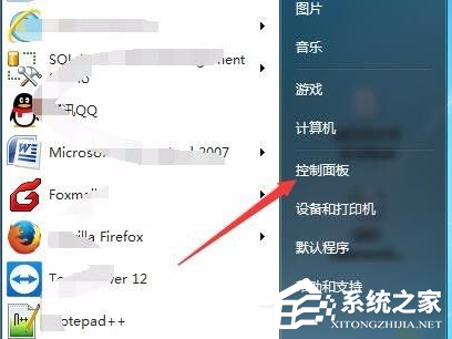 Win7电脑的自动休眠要怎么设置?