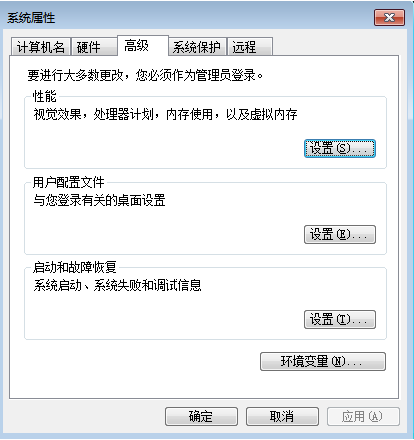 Win7系统怎么进行极限优化?Win7系统进行极限优化的步骤