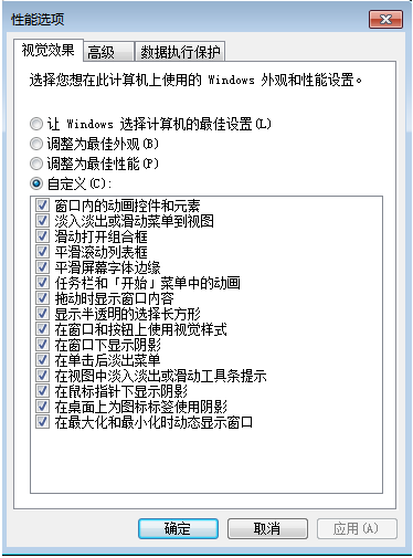 Win7系统怎么进行极限优化?Win7系统进行极限优化的步骤