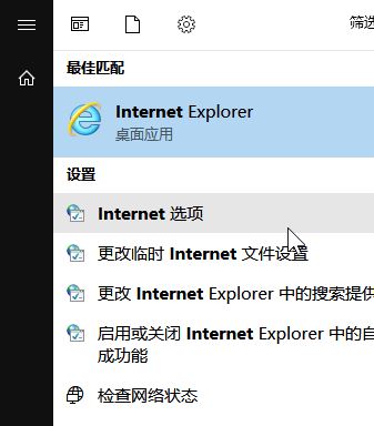 Win10创建TLS客户端出现严重错误怎么办？内部错误状态为10013怎么办？