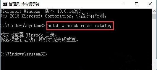 Win10右下角提示Windows无法连接到SENS服务怎么解决?