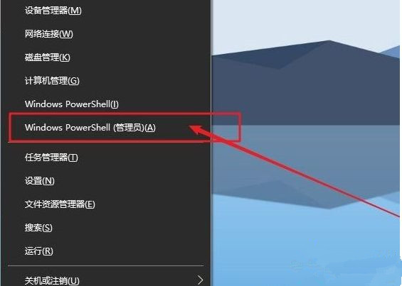 Win10右下角提示Windows无法连接到SENS服务怎么解决?