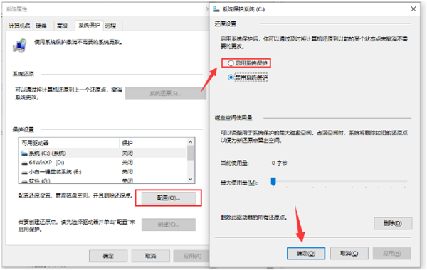 Win10一键备份系统怎么操作?电脑一键备份系统步骤