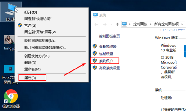 Win10一键备份系统怎么操作?电脑一键备份系统步骤