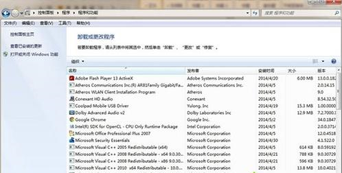 Win7软件卸载失败怎么办？Win7软件卸载失败的解决方法