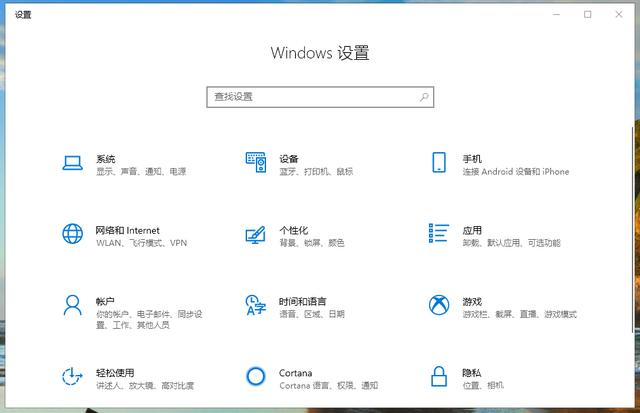 Win10空间音效无法使用怎么办?Win10空间音效无法开启怎么办?