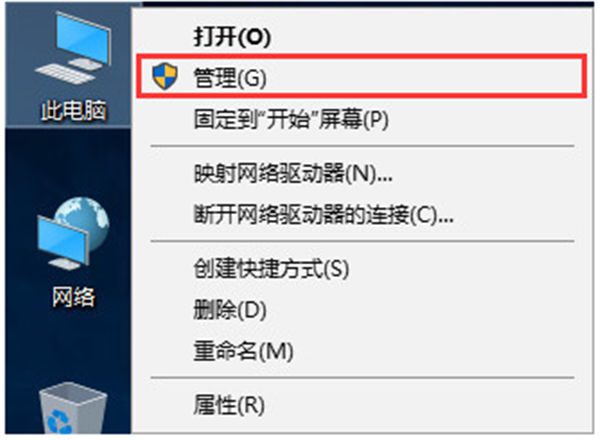 Win10如何将磁盘合并?Win10将磁盘合并图文教程